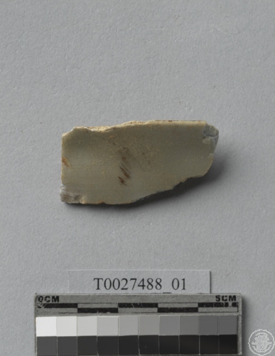 劃花青瓷碗口緣